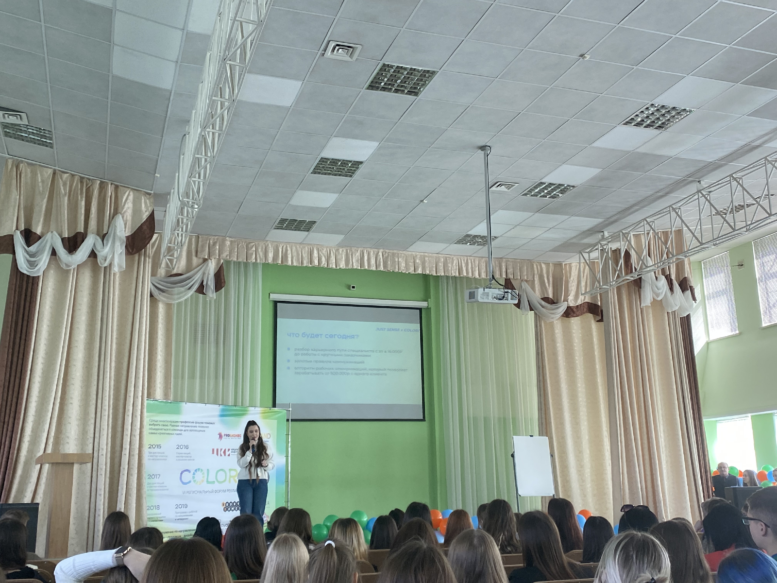 Студенты 2 курса приняли участие в VI Региональном форуме рекламы и PR «COLORIT»